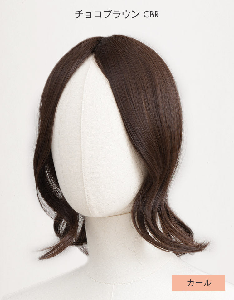 ヘアピース natural前髪ロング