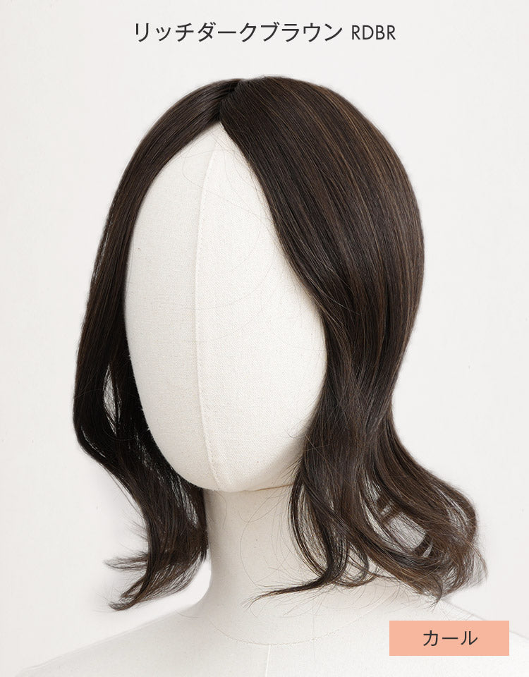 ヘアピース natural前髪ロング