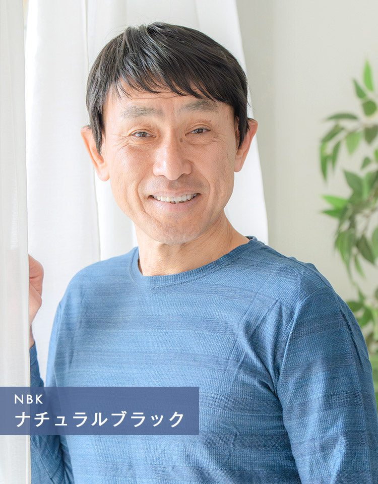 ナチュラルブラックを着用したモデル写真