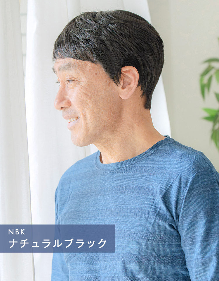ナチュラルブラックを着用したモデル写真