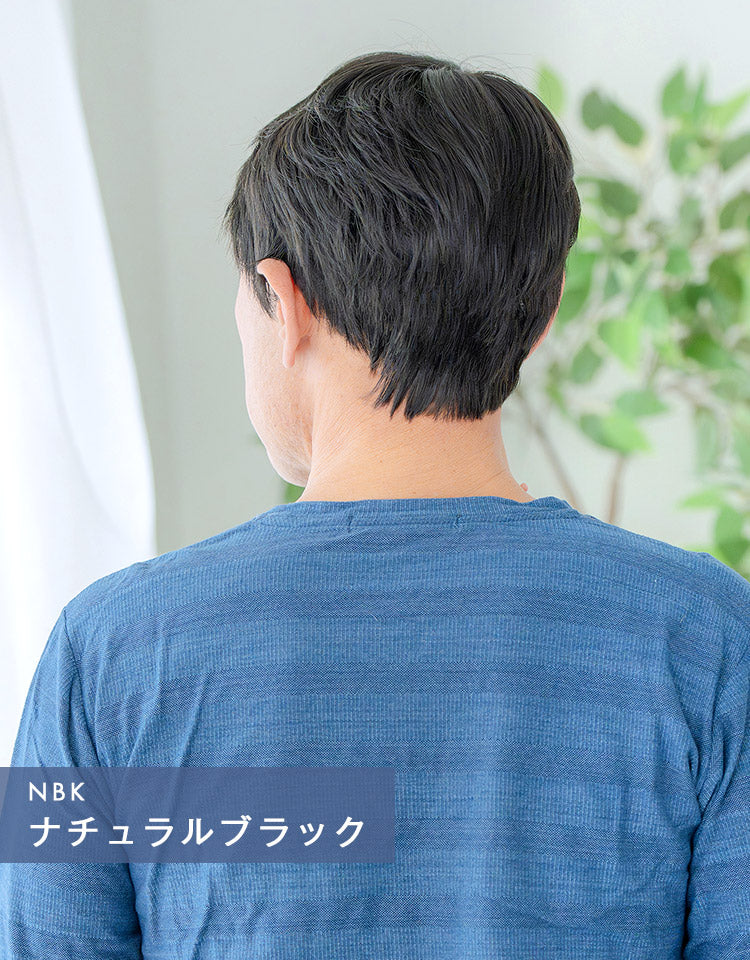ナチュラルブラックを着用したモデル写真