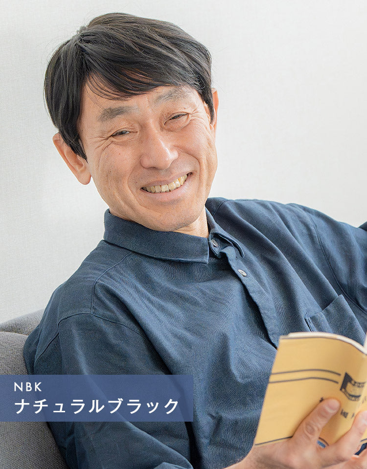 ナチュラルブラックを着用したモデル写真