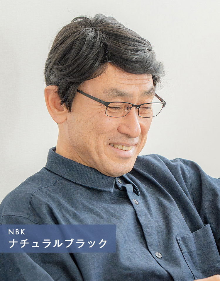 ナチュラルブラックを着用したモデル写真