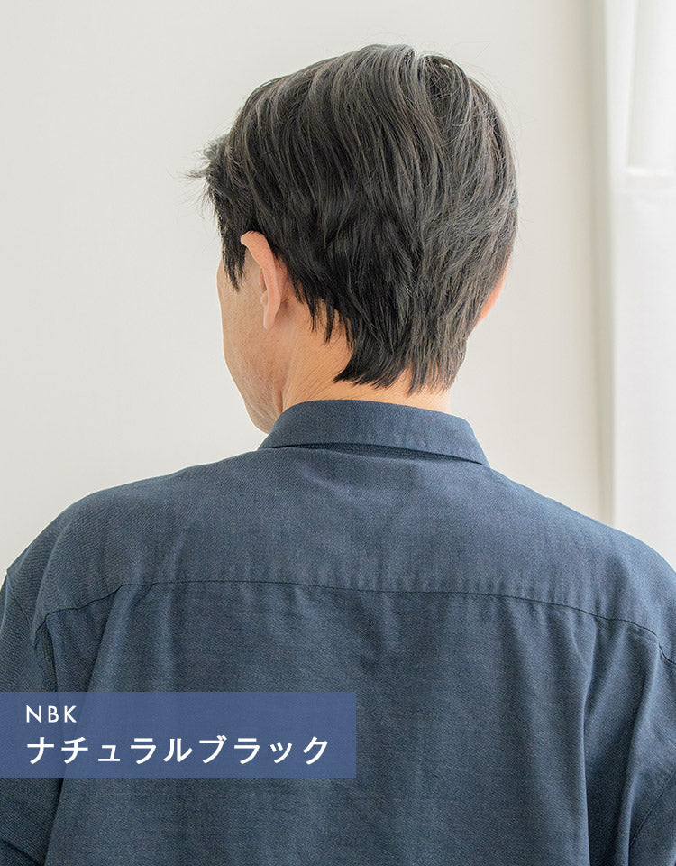 ナチュラルブラックを着用したモデル写真