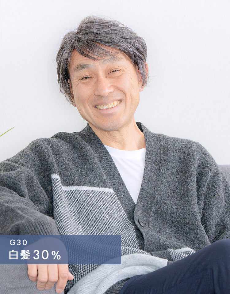 白髪30%を着用したモデル写真