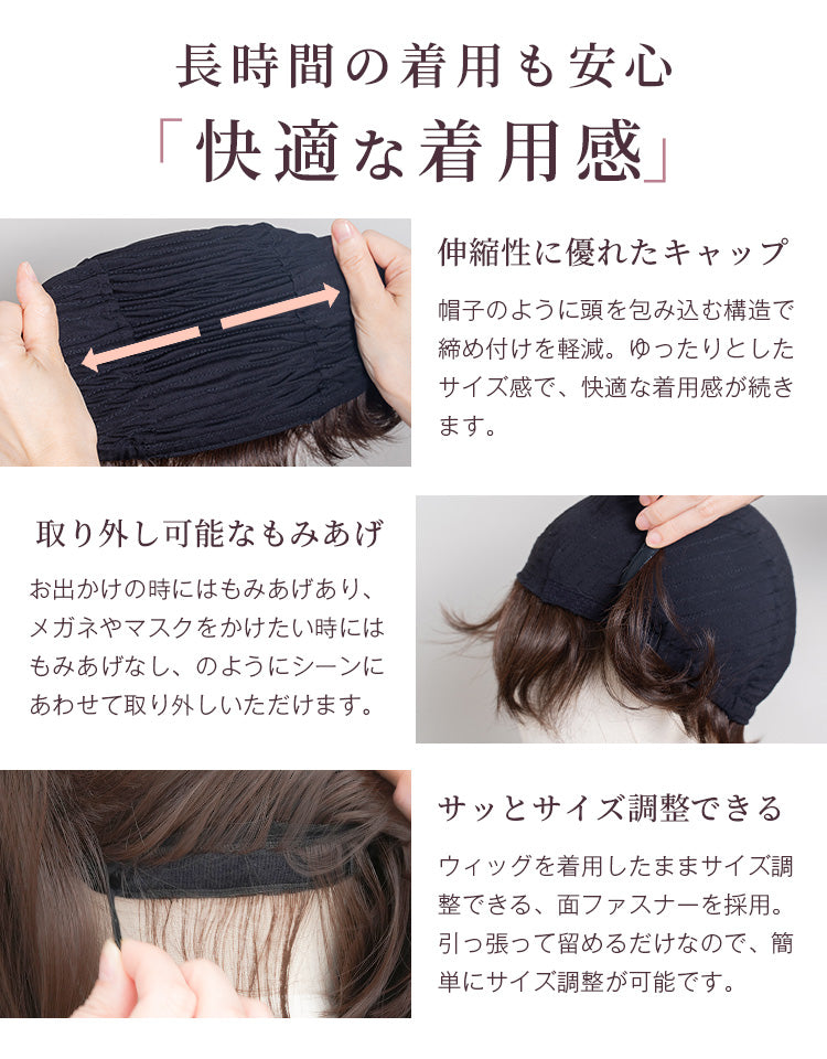 長時間の着用も安心。快適な着用感