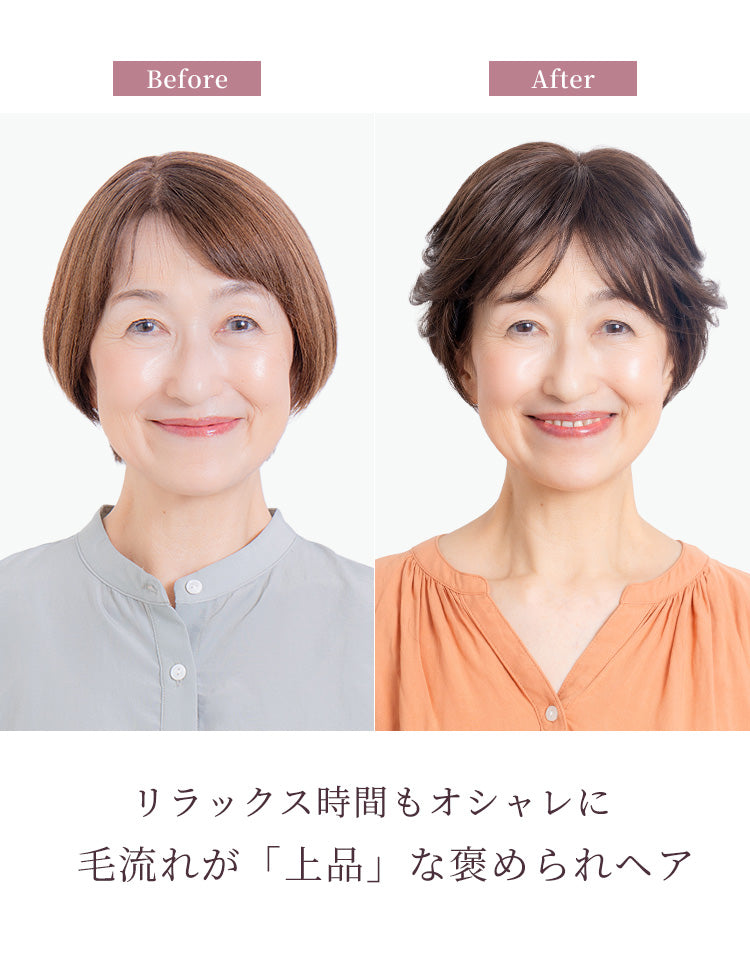 リラックス時間もオシャレに。毛流れが上品な褒められヘア