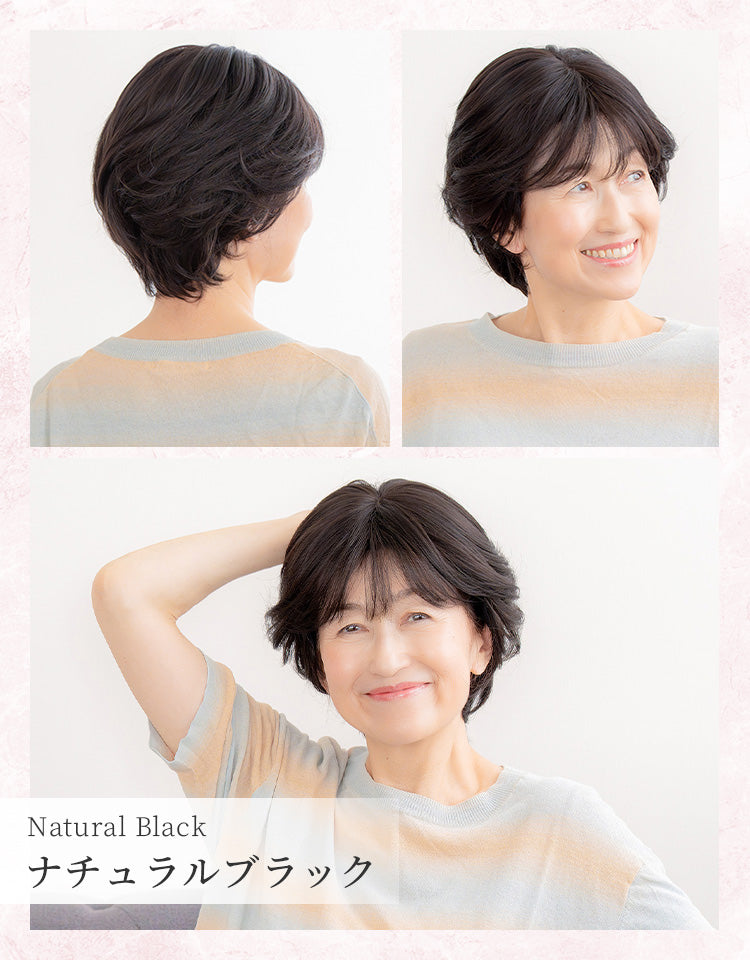 ナチュラルブラックを着用したモデル