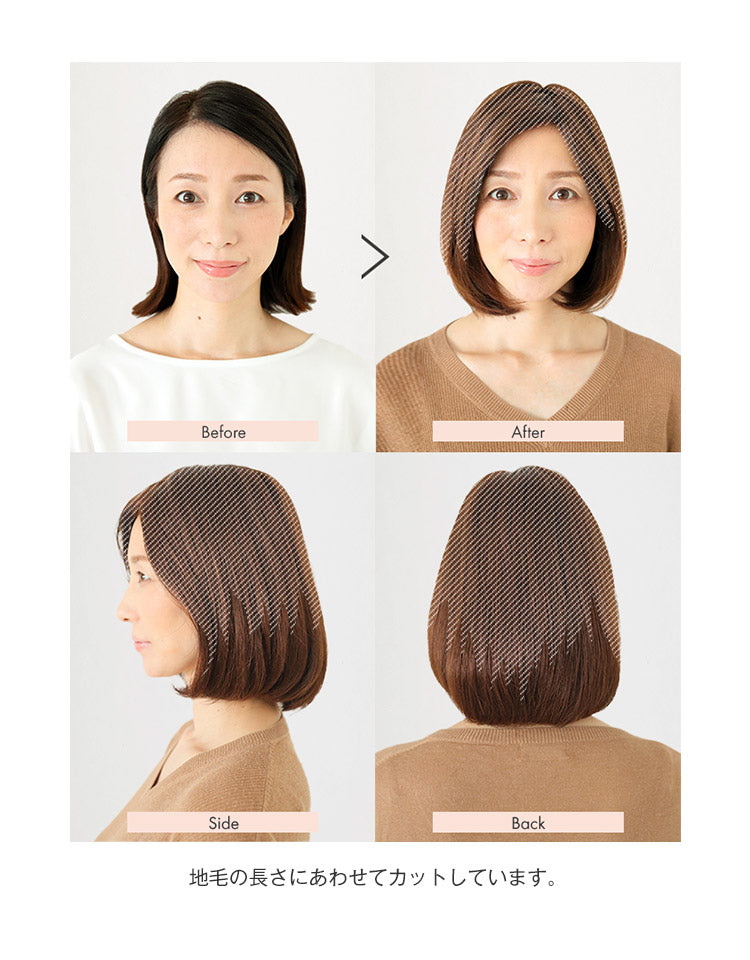 ヘアピース ロングストレートplus人毛100%/ヘアピース ロングストレート人毛100% トップカバーウィッグ｜リネアストリア