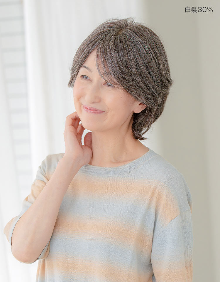 白髪30%を着用したモデル