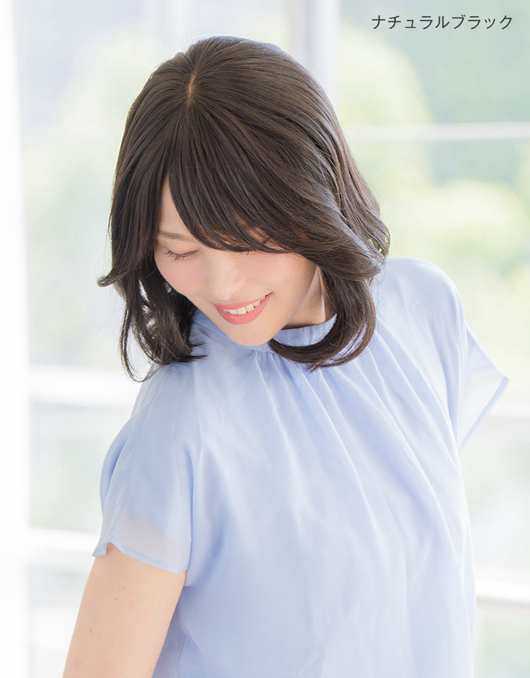 ナチュラルブラックのモデル画像