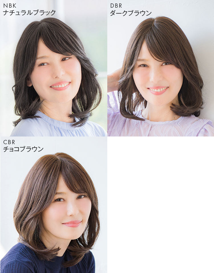 ドレッシーカールボブ人毛MIX カラーバリエーション
