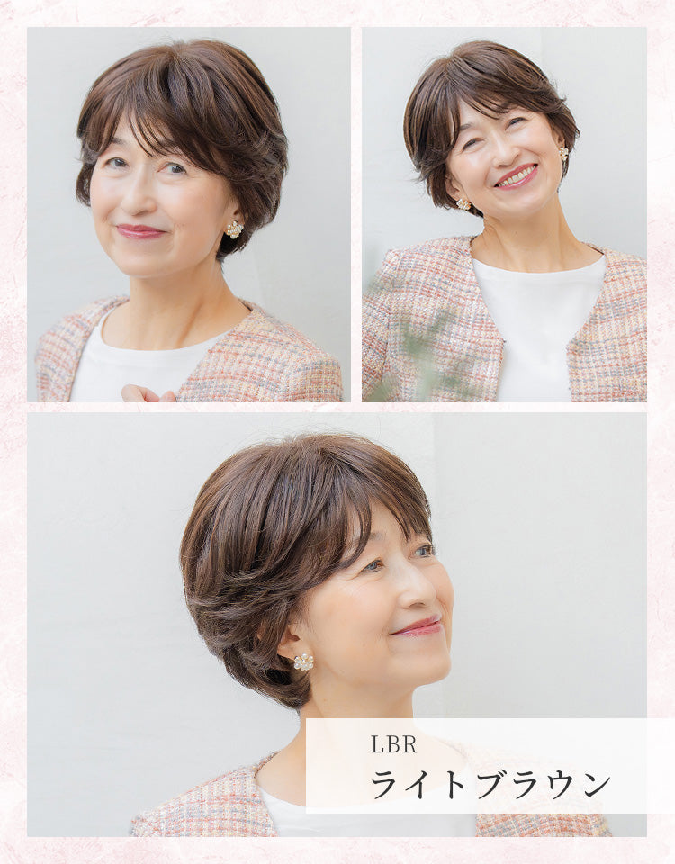 ライトブラウンを着用したモデル