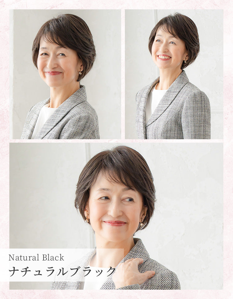 ナチュラルブラックを着用したモデル