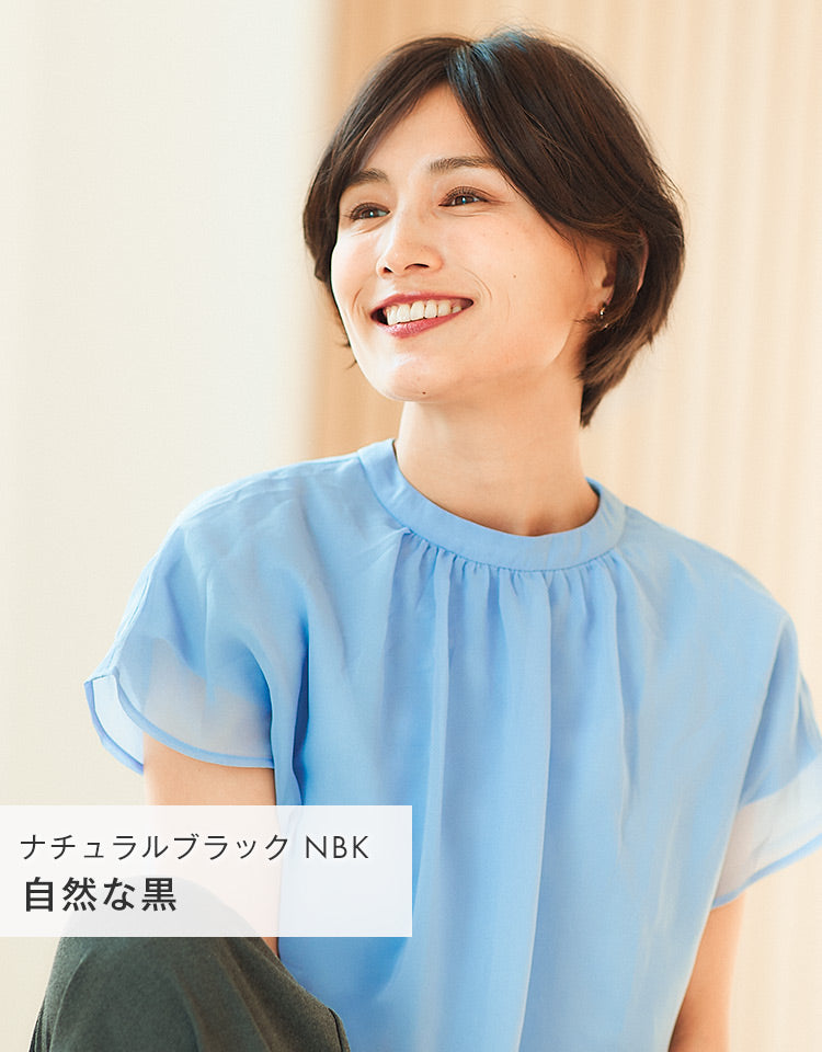 自然な黒（ナチュラルブラックカラー）を着用したモデル