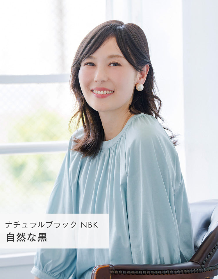 パパっとピースロング人毛MIX（クリップタイプ）自然な黒