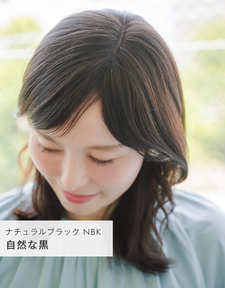 パパっとピースロング人毛MIX（クリップタイプ）自然な黒