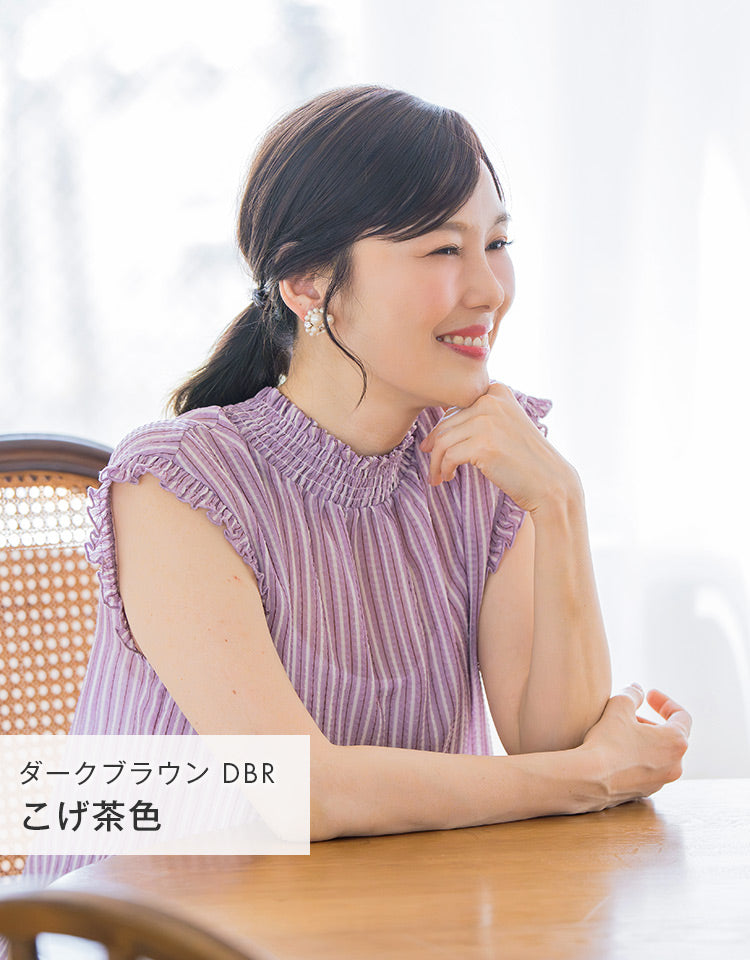 パパっとピースロング人毛MIX（クリップタイプ）こげ茶色
