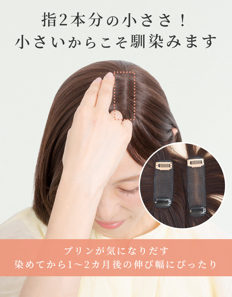指2本分の小ささ！小さいからこそ馴染みます