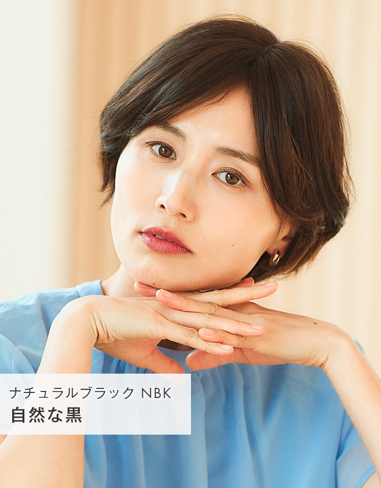 ナチュラルブラック 自然な黒を着用したモデル写真