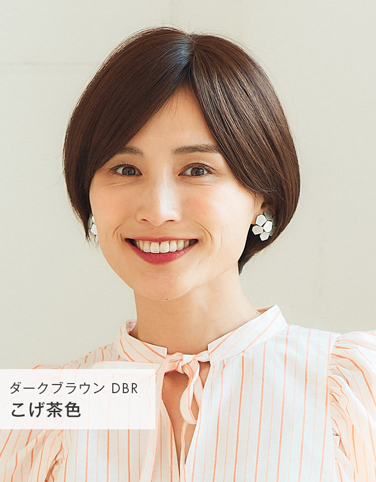 ダークブラウン こげ茶色を着用したモデル写真