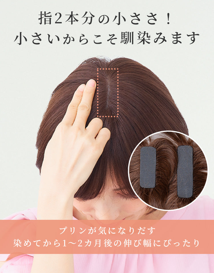 指2本分の小ささ！小さいからこそ馴染みます