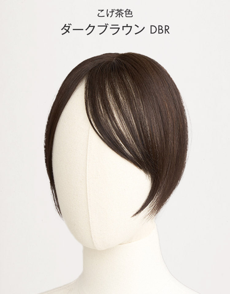 こげ茶色 ダークブラウン DBR