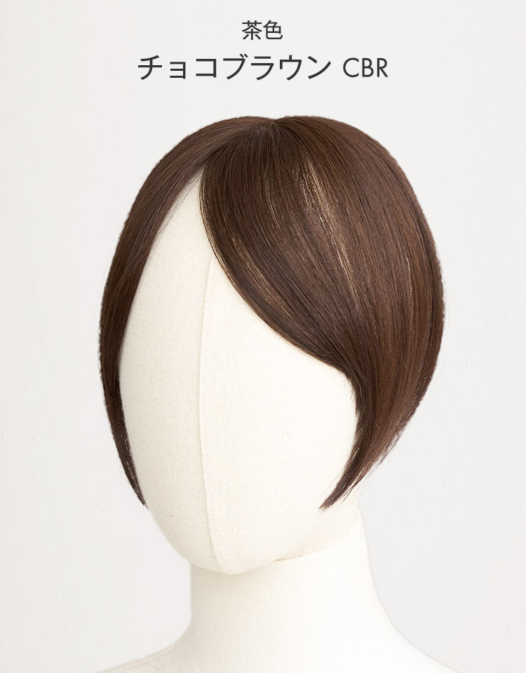 茶色 チョコブラウン CBR