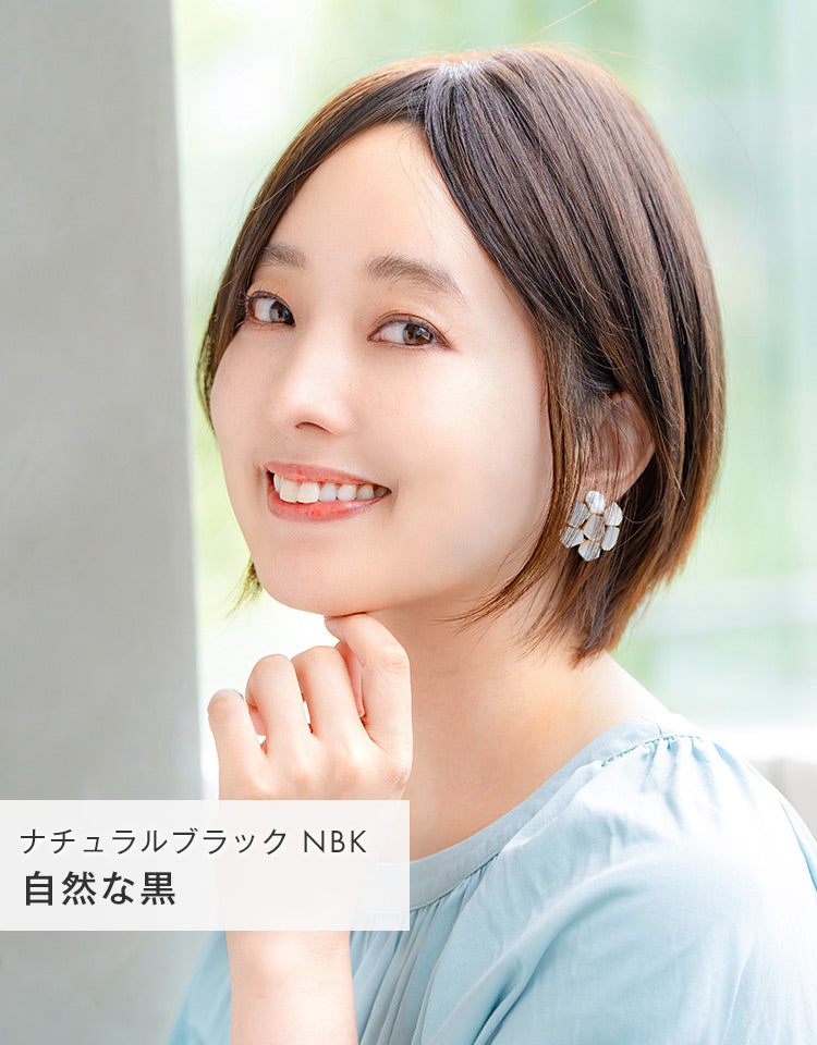 パパッとピース ショート人毛100%（テープタイプ）　ナチュラルブラック 自然な黒