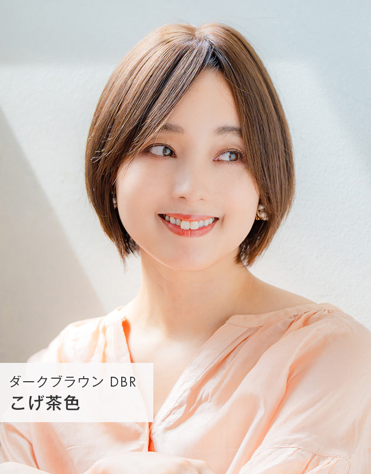 パパッとピース ショート人毛100%（テープタイプ）　ダークブラウン こげ茶色を着用したモデル写真