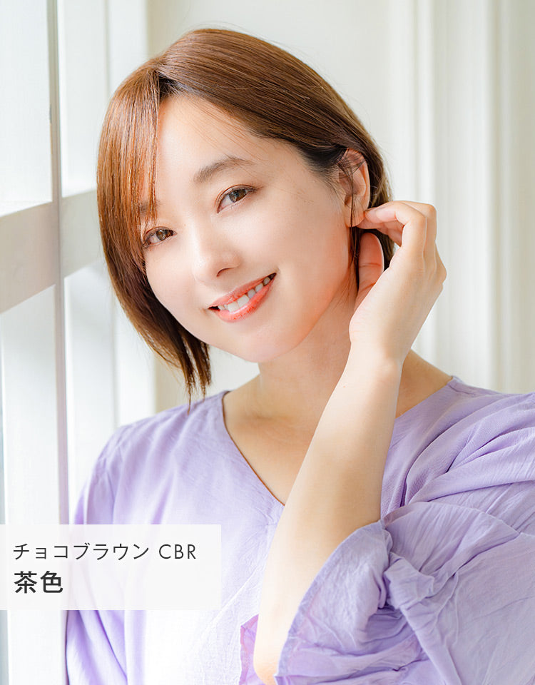 パパッとピース ショート人毛100%（テープタイプ）　チョコブラウン 茶色を着用したモデル写真