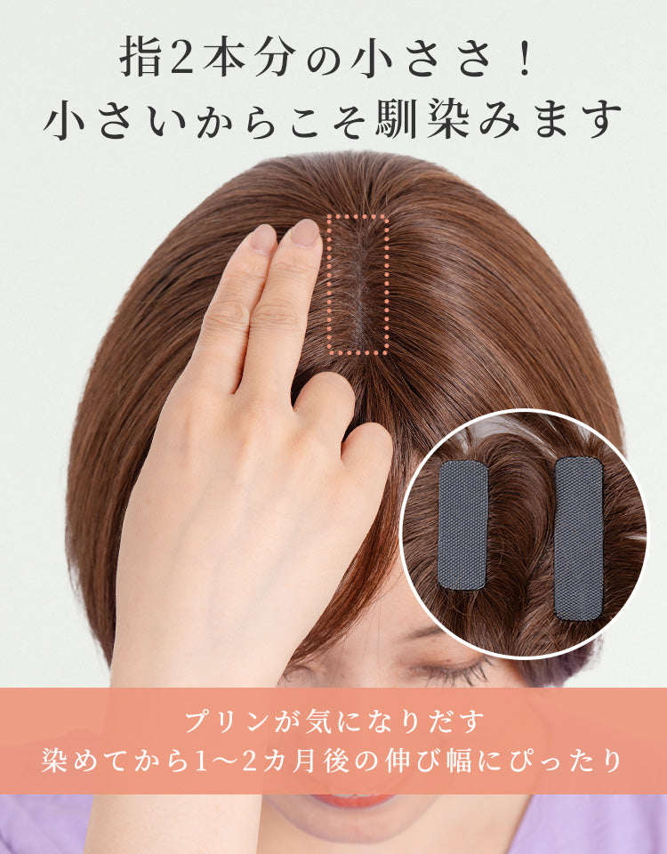 指2本分の小ささ！小さいからこそ馴染みます