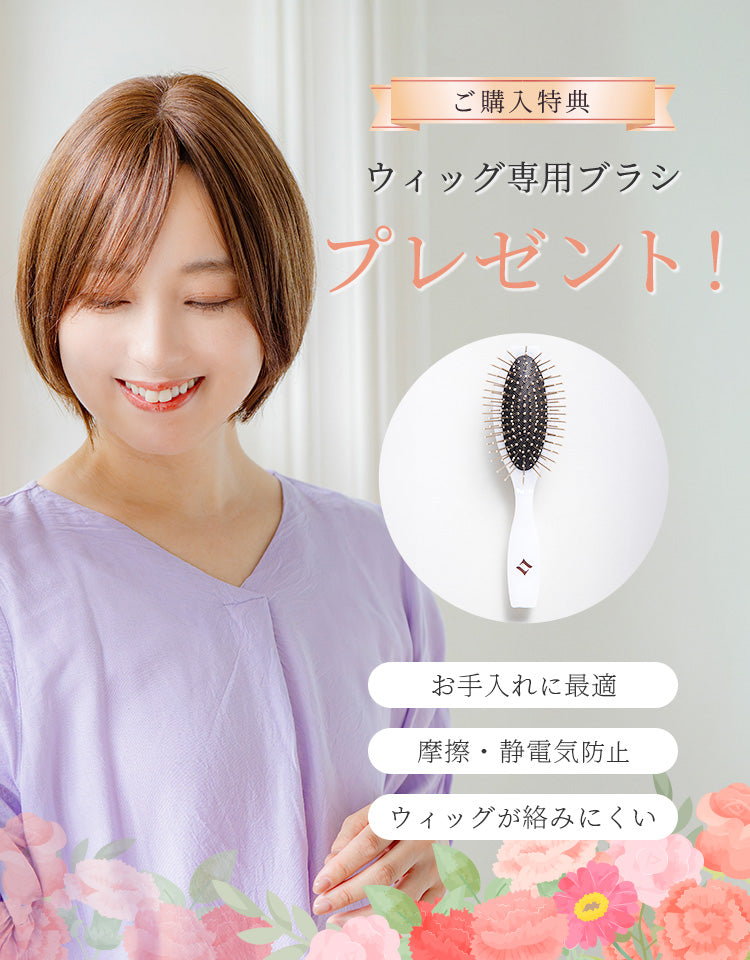 パパッとピース ショート人毛100%（テープタイプ）