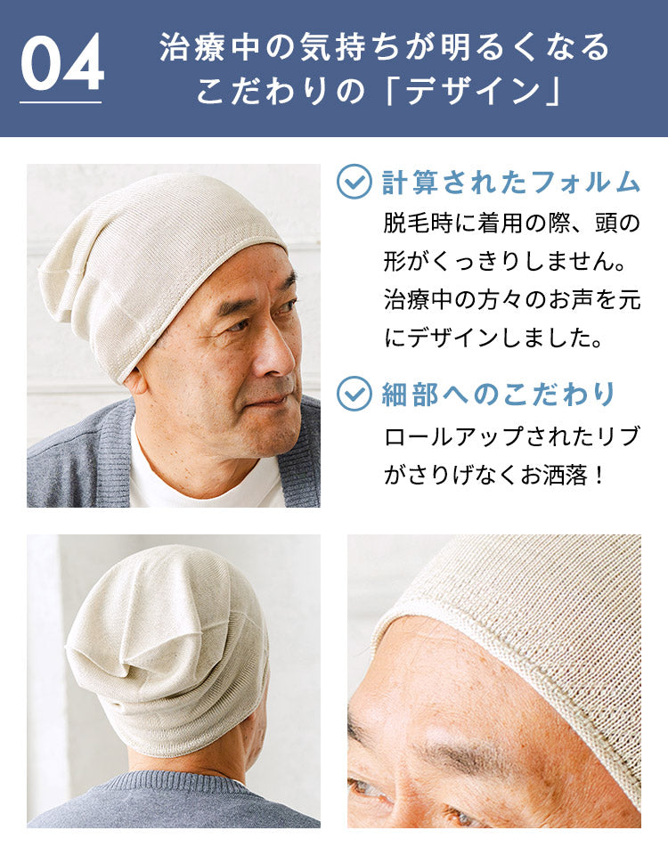 治療中も気持ちが明るくなる計算されたデザイン