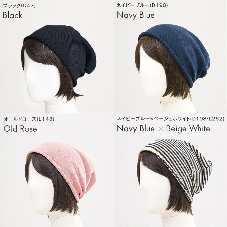 ケア帽子 オーガニックコットン100%