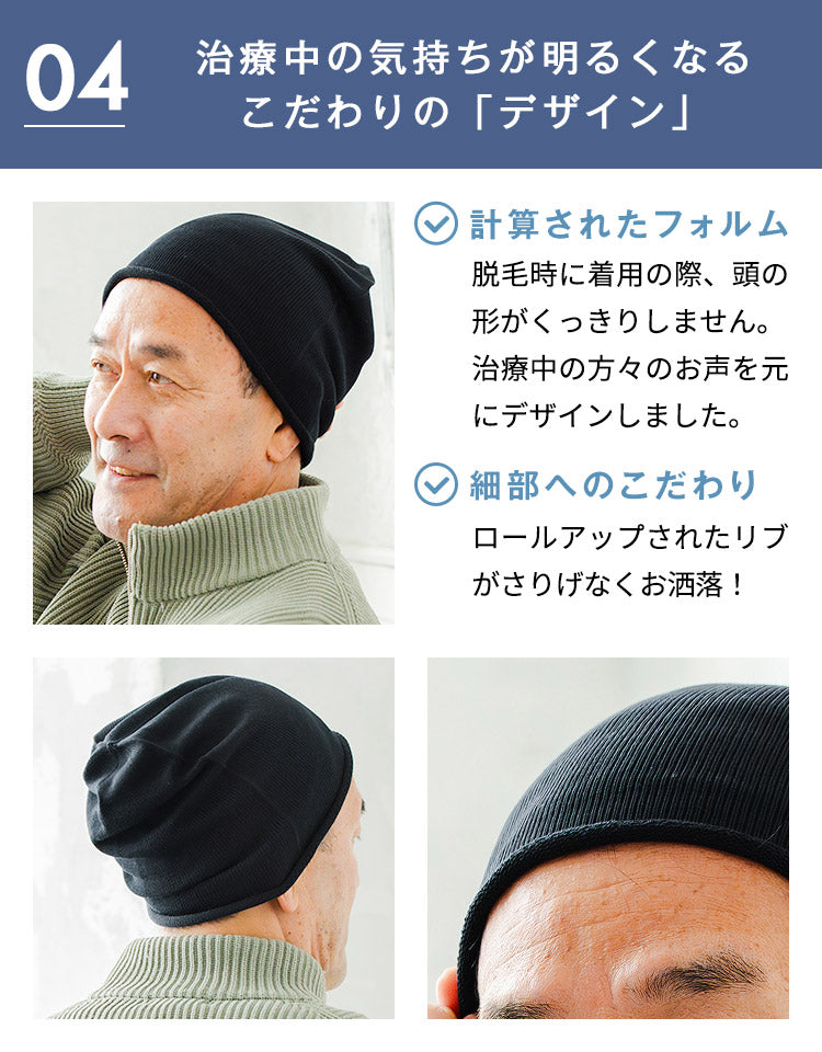 治療中も気持ちが明るくなる計算されたデザイン
