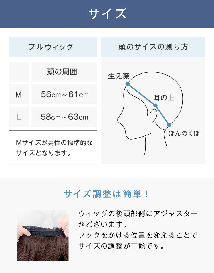 サイズ 頭囲M56〜61cm L58〜63cm サイズ調整アジャスター付き