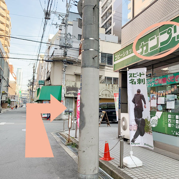 カンプリの角を右に曲がります。