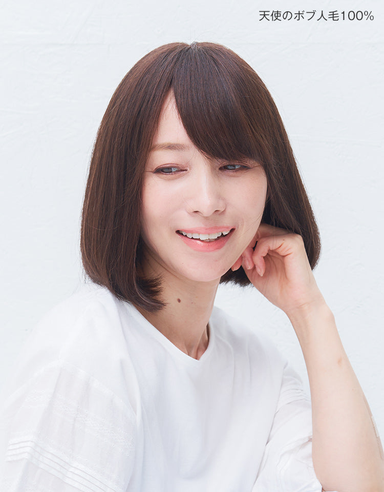 天使のボブ人毛100%