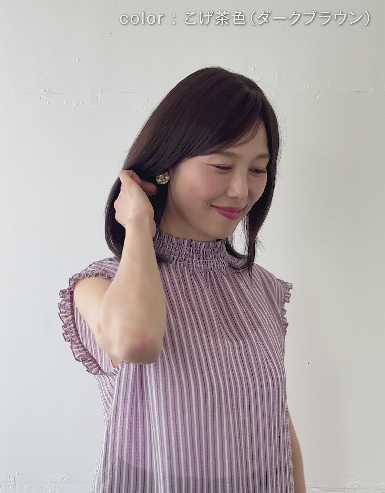 パパッとピース ロング人毛MIX(クリップタイプ)の着用動画