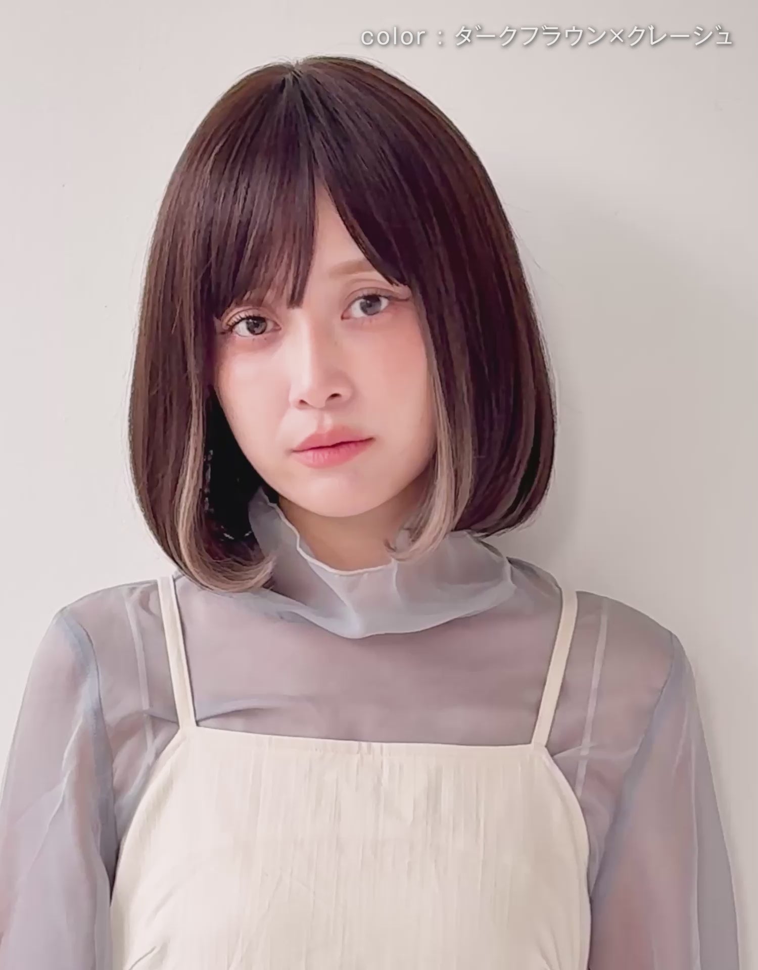 インナーカラーカジュアルボブ人毛MIXの着用動画