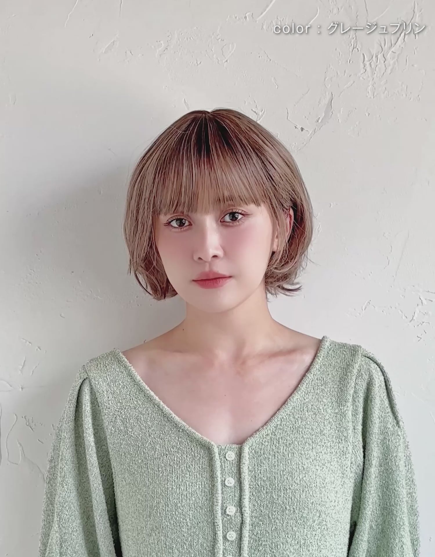 潤リラックスウィッグ ラテショート　動画