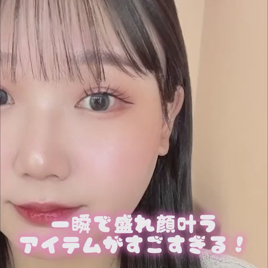 下まつ毛アートメイクシール