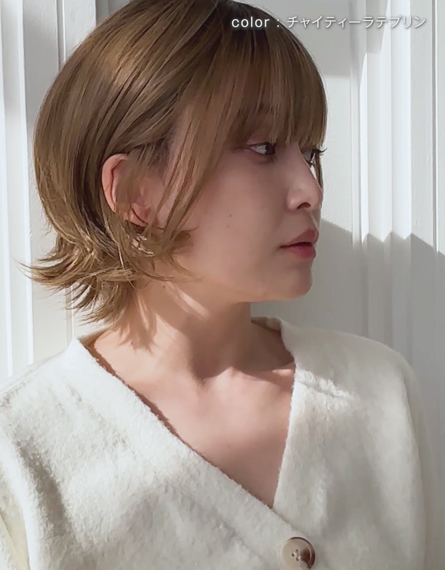 ラテショートの着用動画