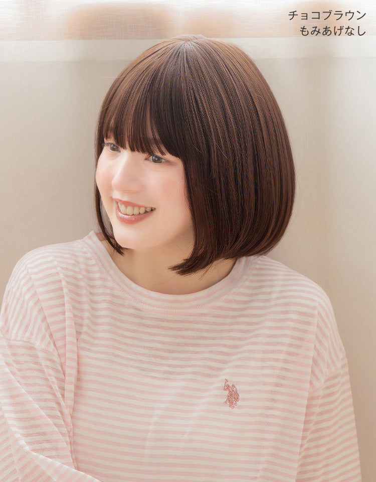 潤リラックスウィッグ ミニボブ チョコブラウンをもみあげなしで着用したモデル写真