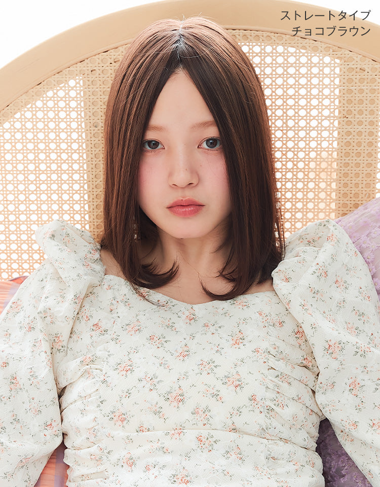 チョコブラウン(ストレートタイプ)を着用したモデル