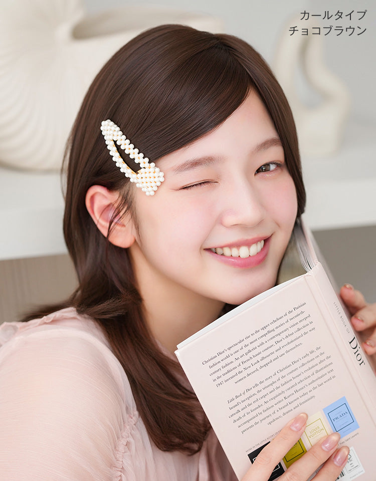 チョコブラウン(カールタイプ)を着用したモデル