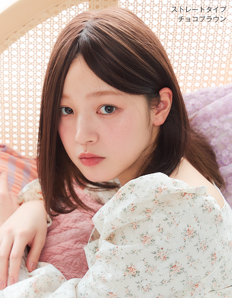 チョコブラウン(ストレートタイプ)を着用したモデル