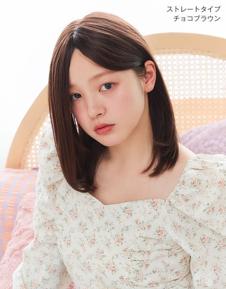チョコブラウン(ストレートタイプ)を着用したモデル