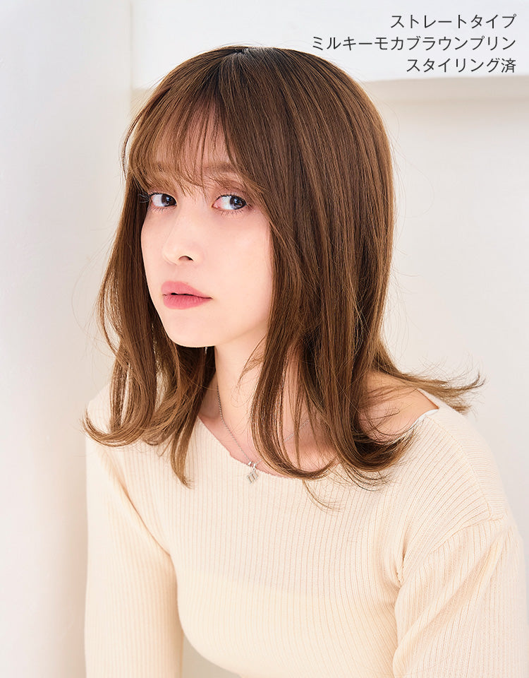 ミルキーモカブラウンプリン(カールタイプ)のスタイリング済を着用したモデル
